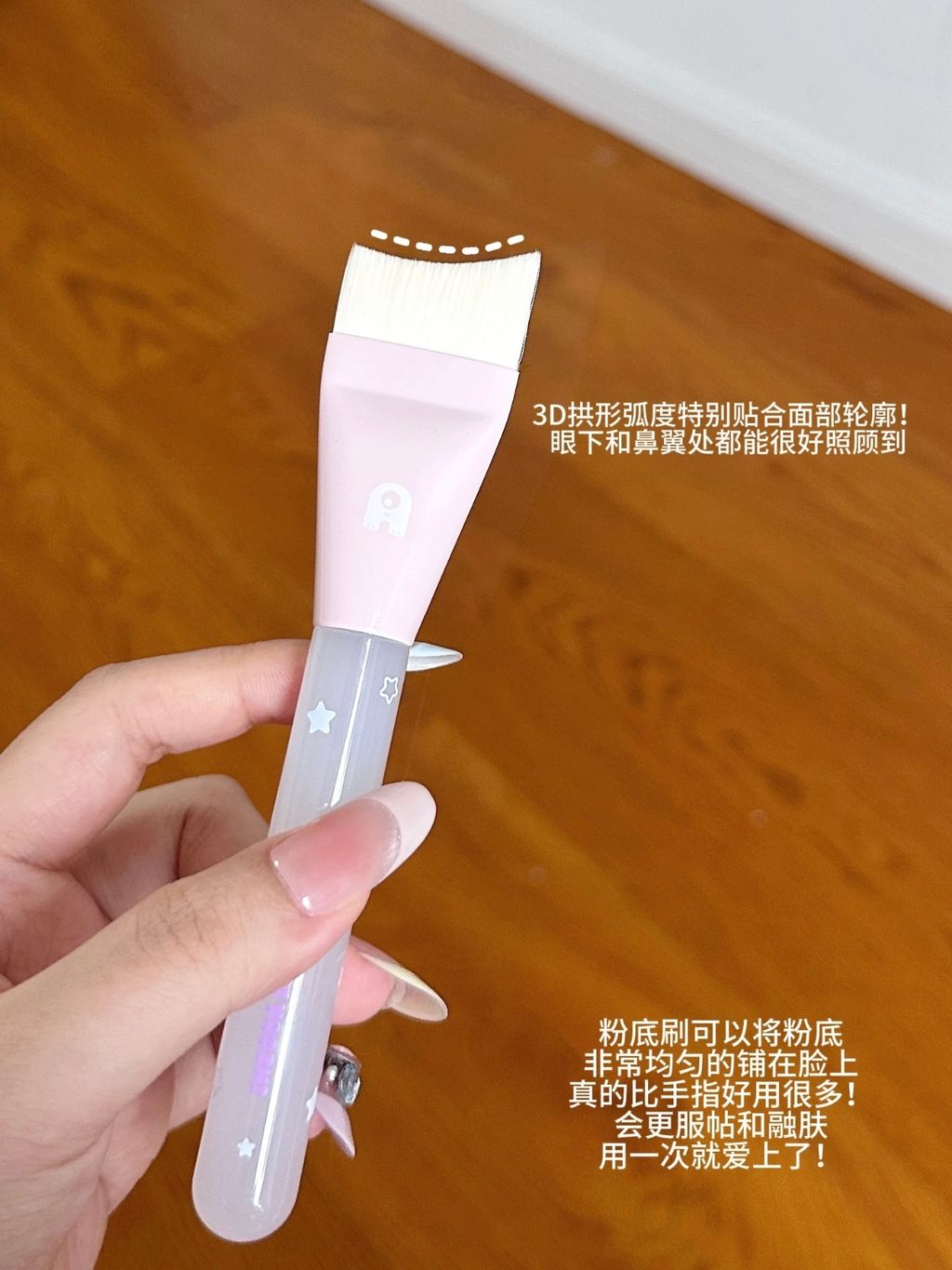 的比手指好用很多！