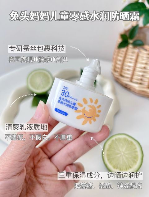 专研蚕丝包裹科技