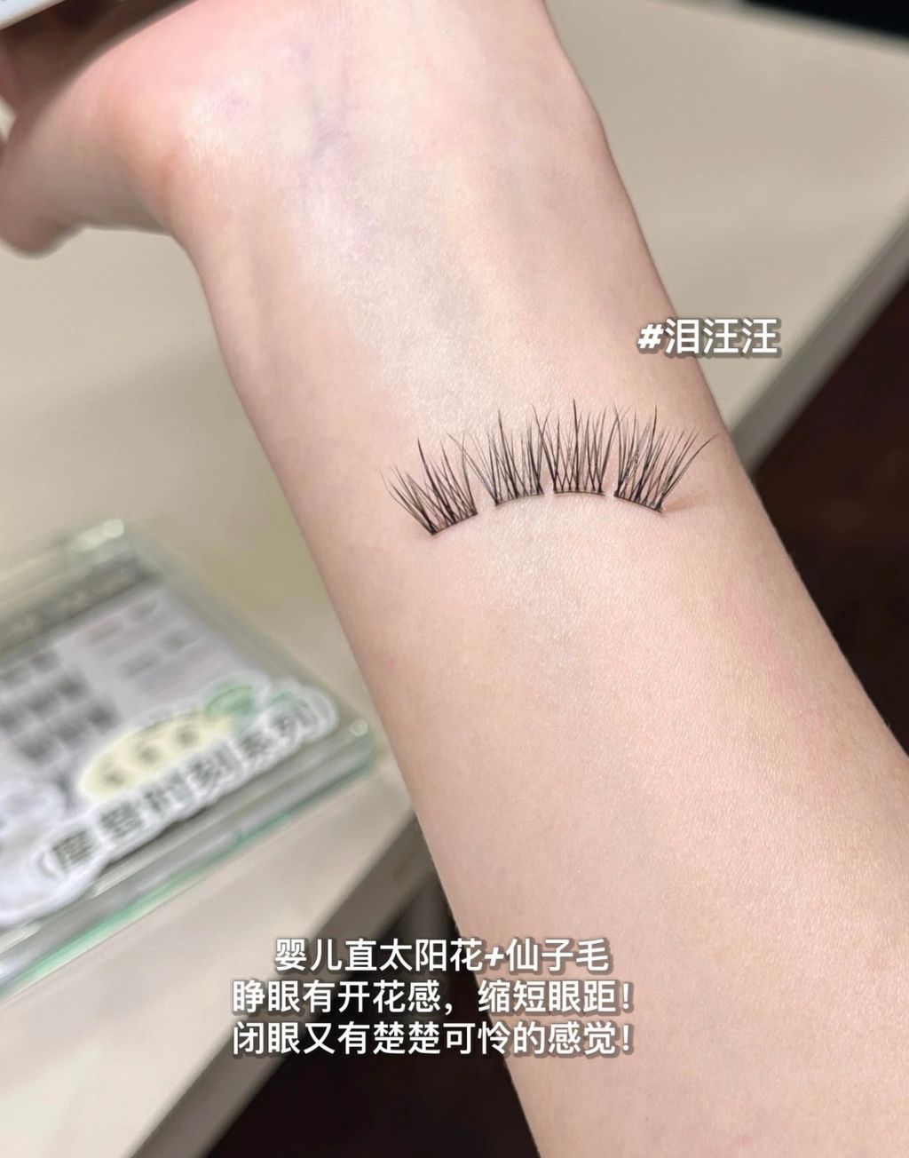 婴儿直太阳花+仙子毛