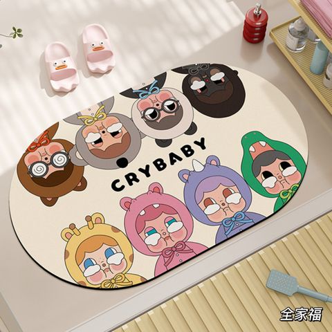 CRYBABY
