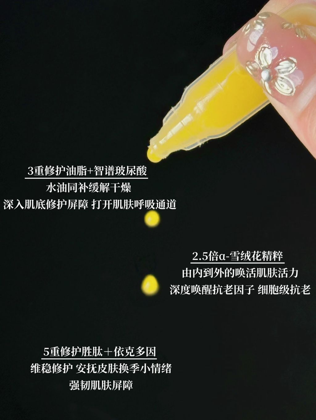 由内到外的唤活肌肤活力