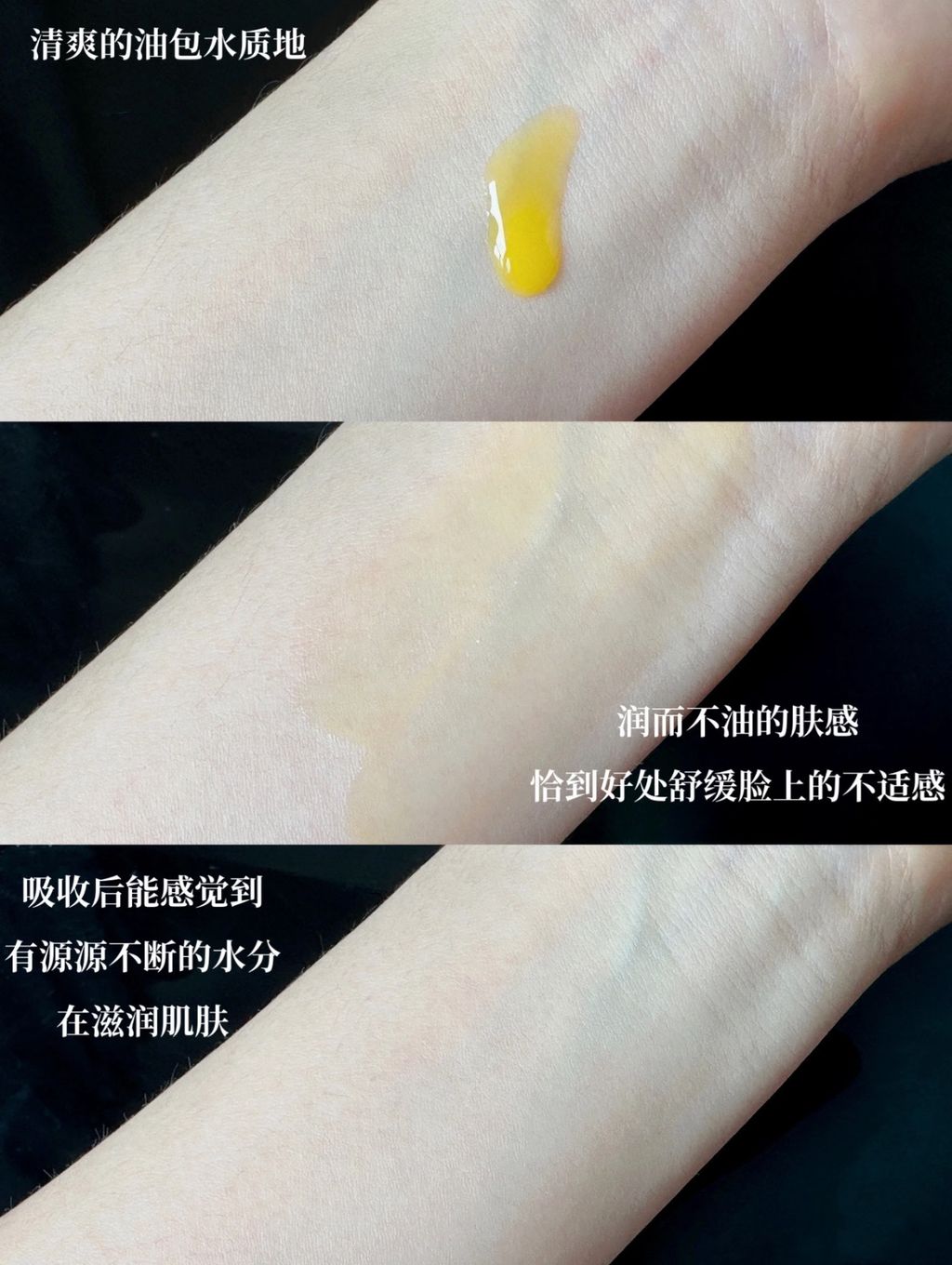 吸收后能感觉到