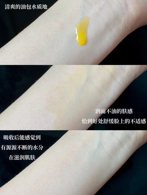 吸收后能感觉到