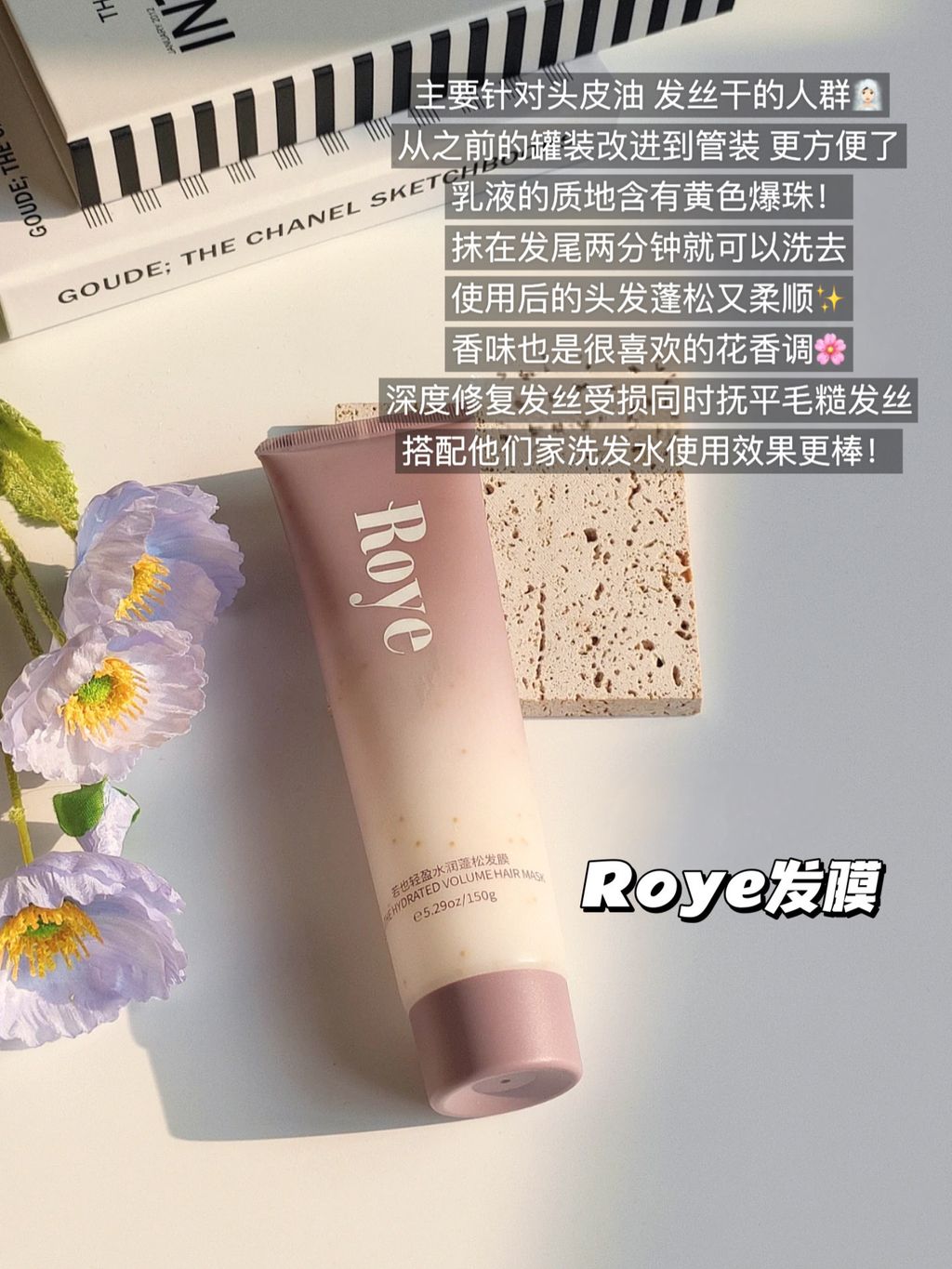 你辣店N 品F！乳液的质地含有黄色焬球！
