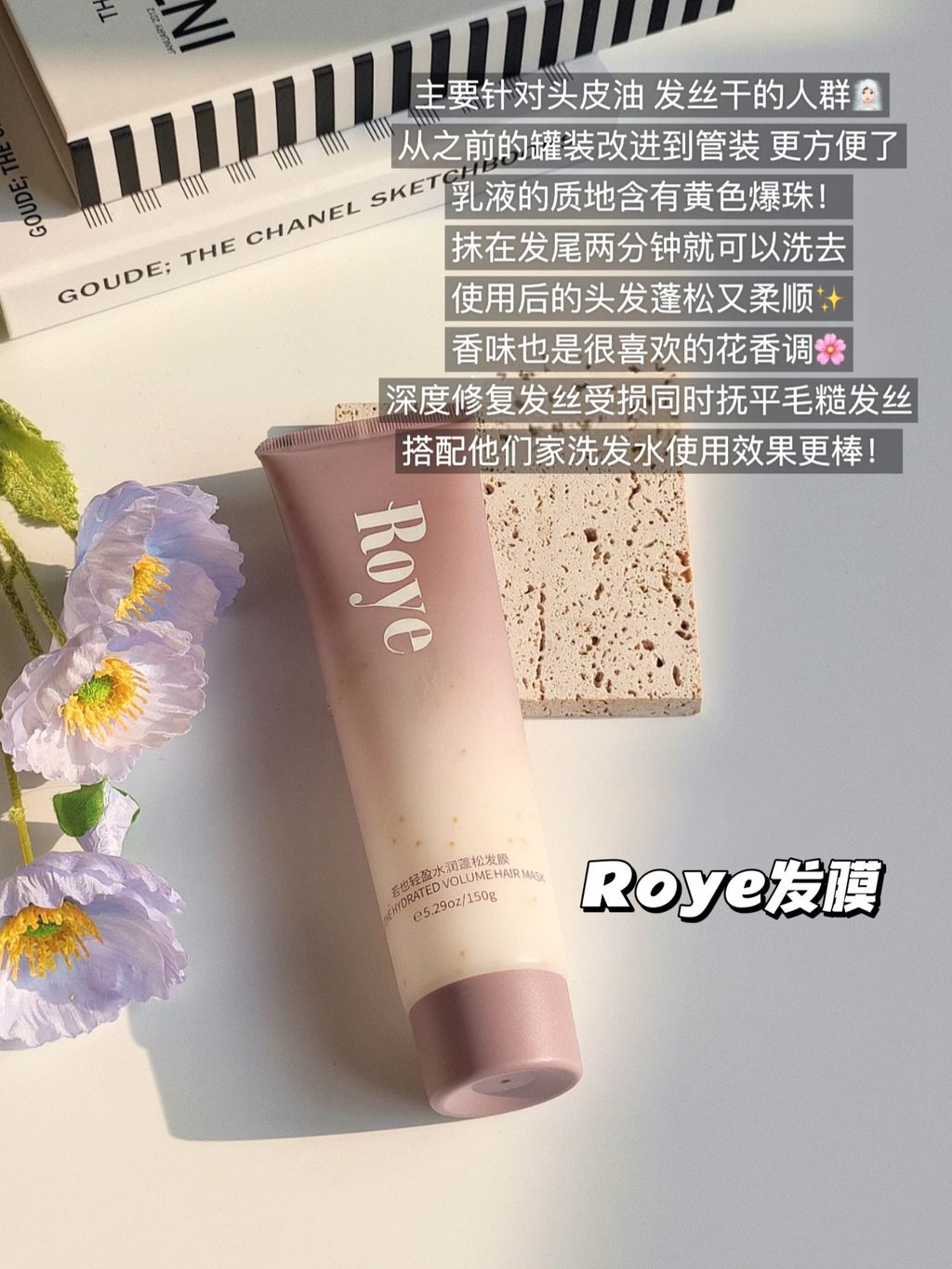 你辣店N 品F！乳液的质地含有黄色焬球！