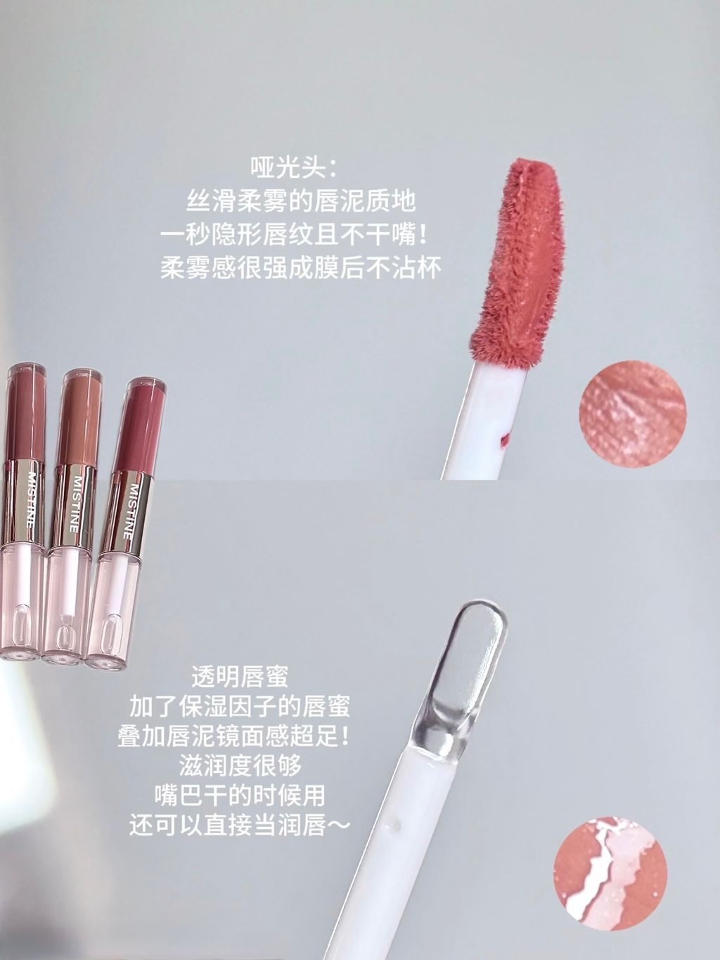 嘴巴干的时候用