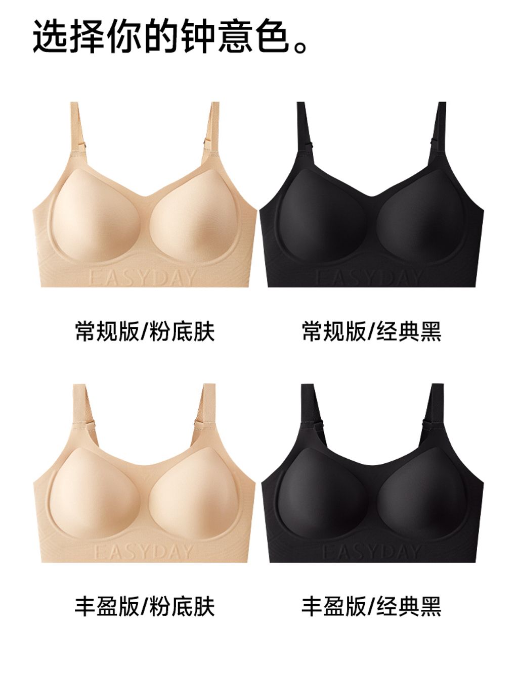 选择你的钟意色。