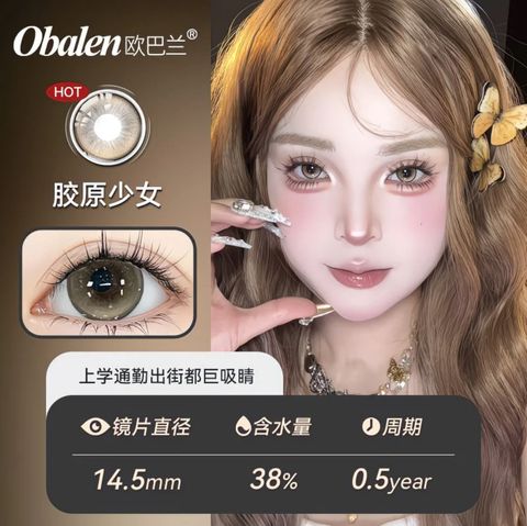 上学通勤出街都巨吸睛