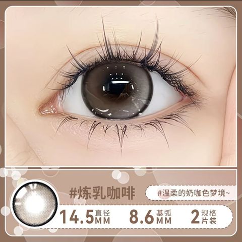 #温柔的奶咖色梦境~