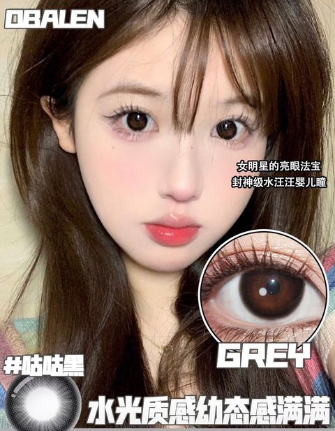水光质感幼态感满满