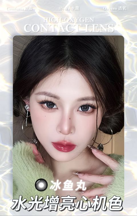 水光增亮心机色