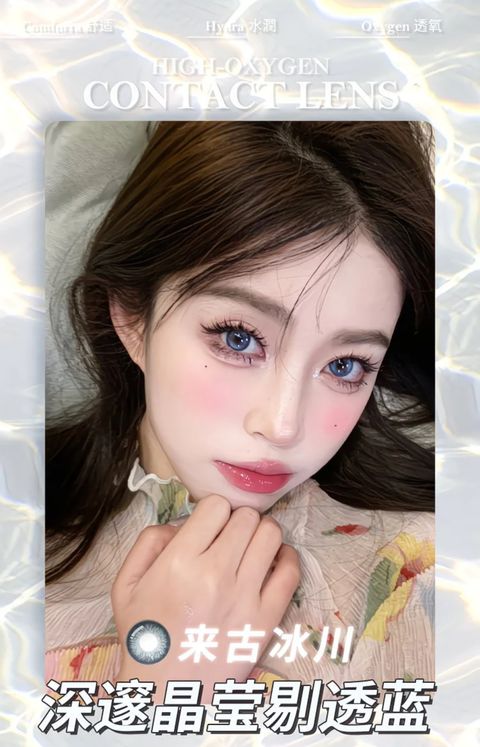 深邃晶莹剔透蓝