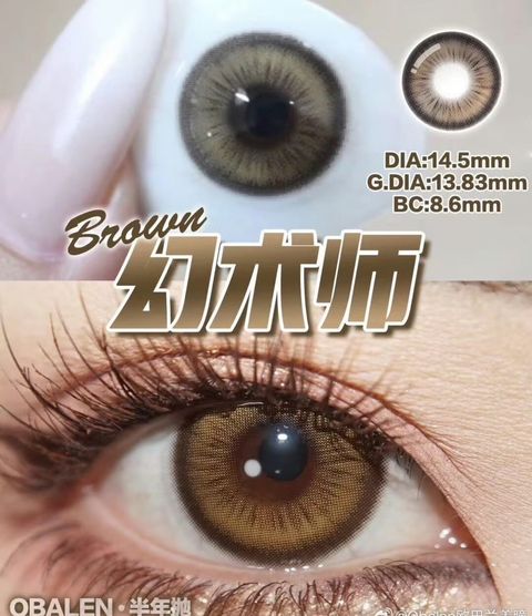 Brogl