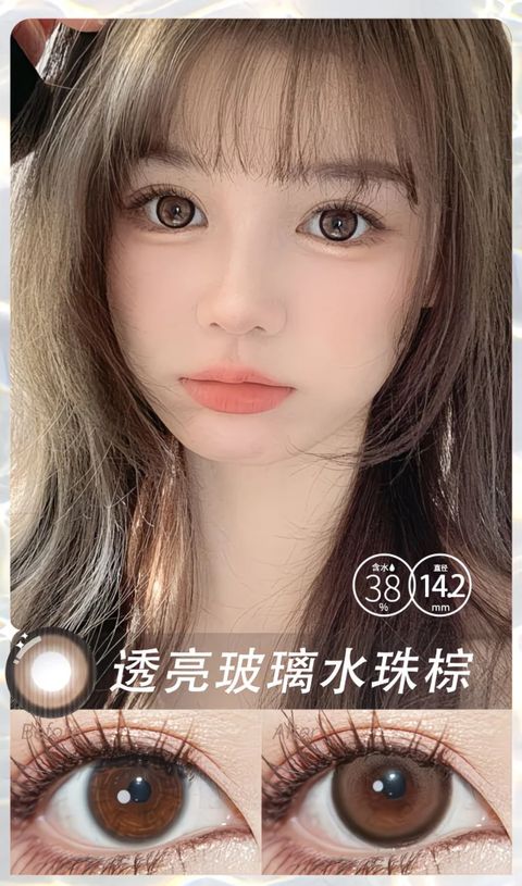 透亮玻璃水珠棕