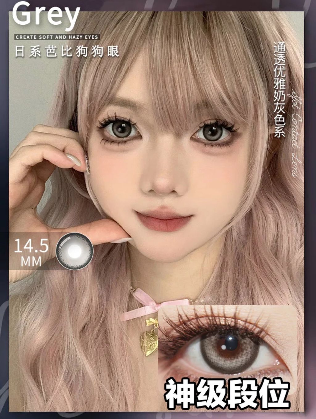Grey