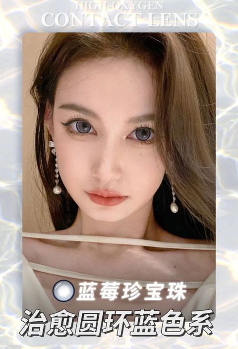 治感圆环蓝色系