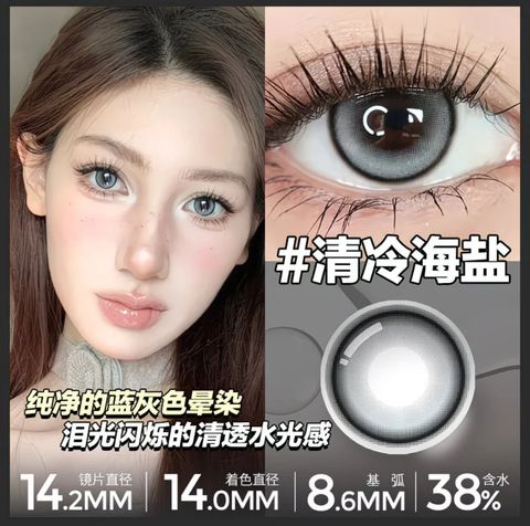 纯净的蓝灰色晕染
