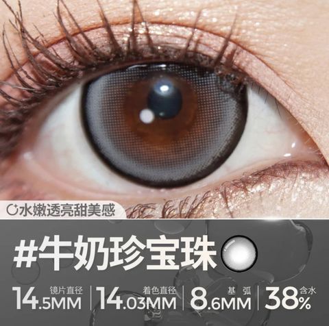 C水嫩透亮甜美感