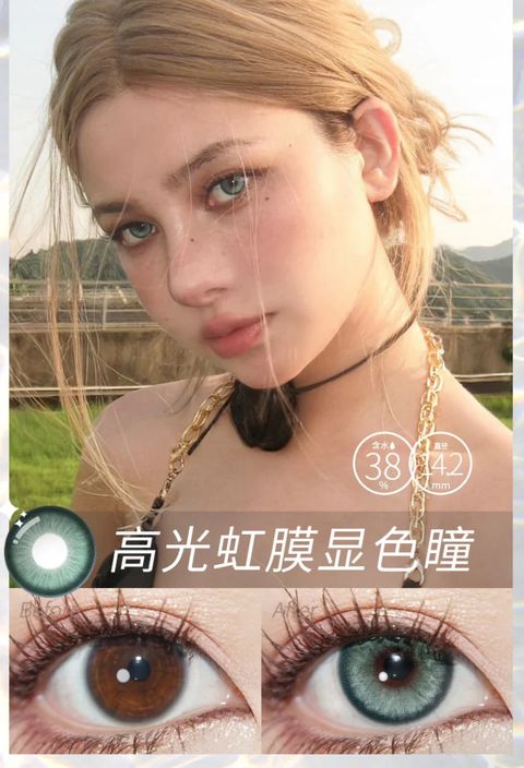 高光虹膜显色瞳