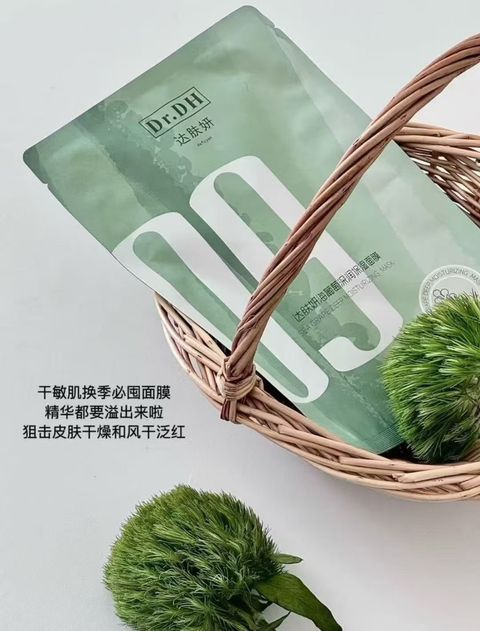 图像28-10-25 下午7.46 (1)