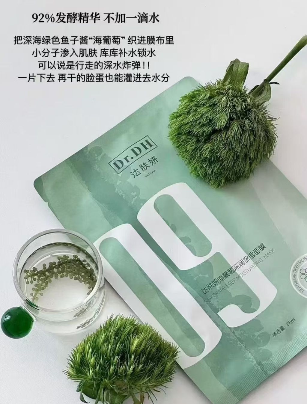 图像28-10-25 下午7.46