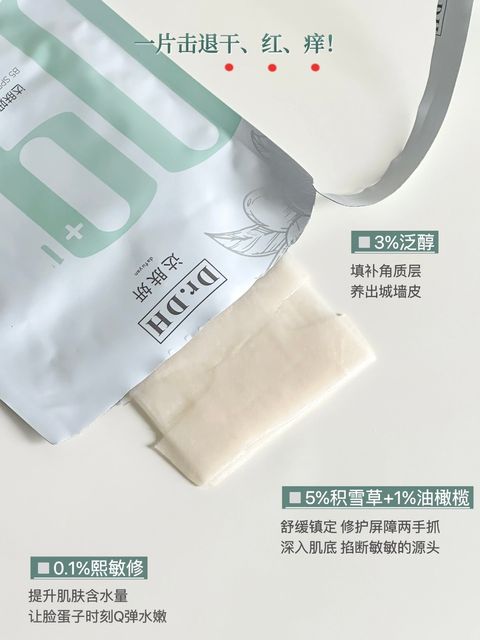 图像28-10-25 下午7.57 (1)