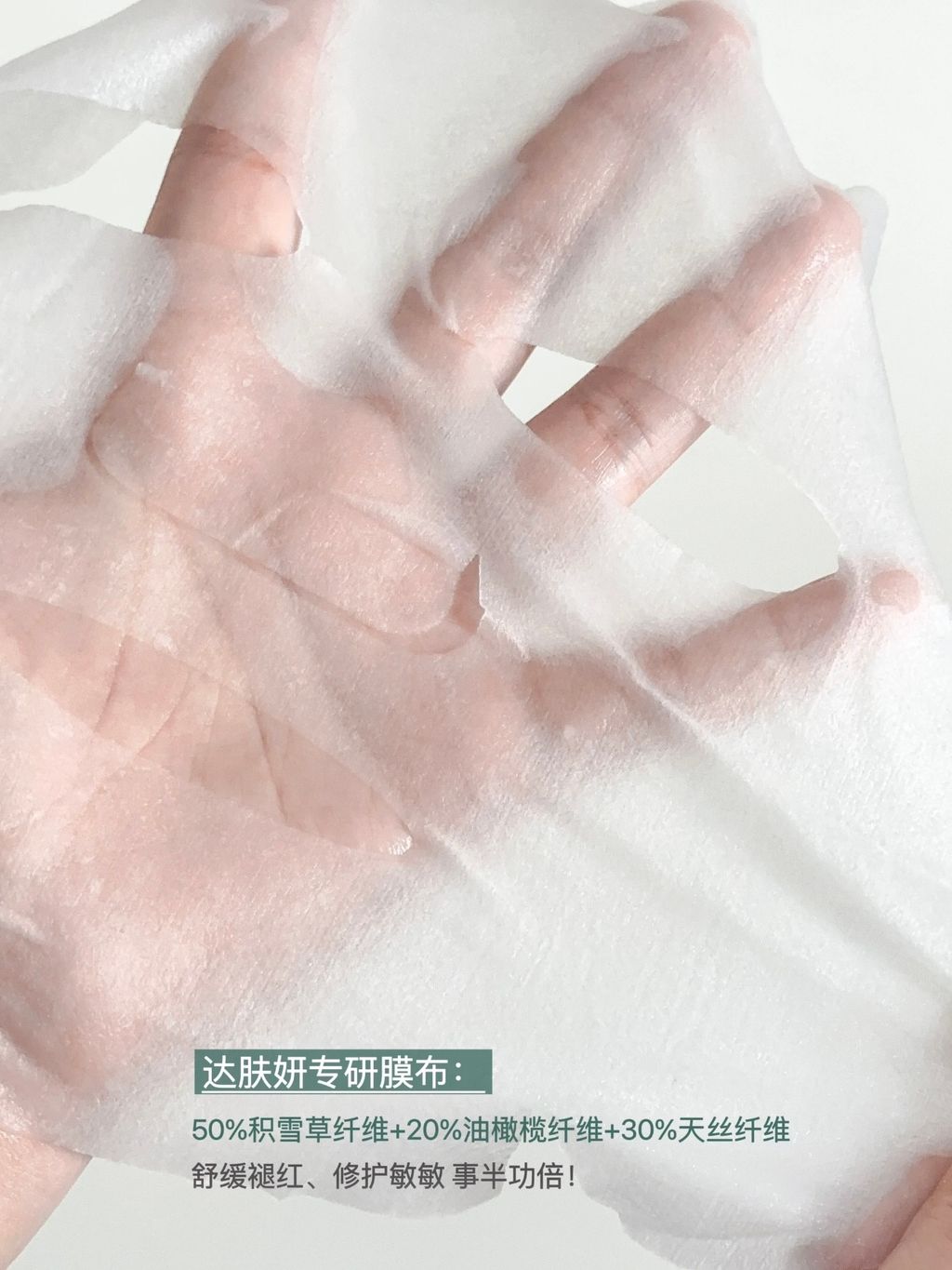 图像28-10-25 下午7.57 (2)