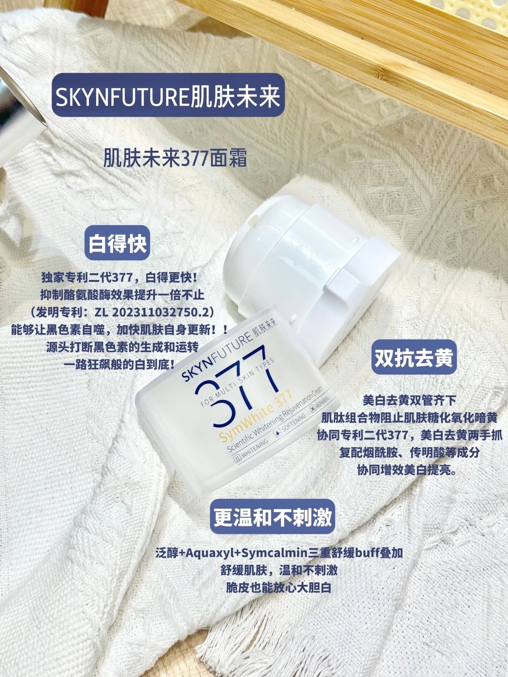 图像28-10-25 下午8.03 (2)