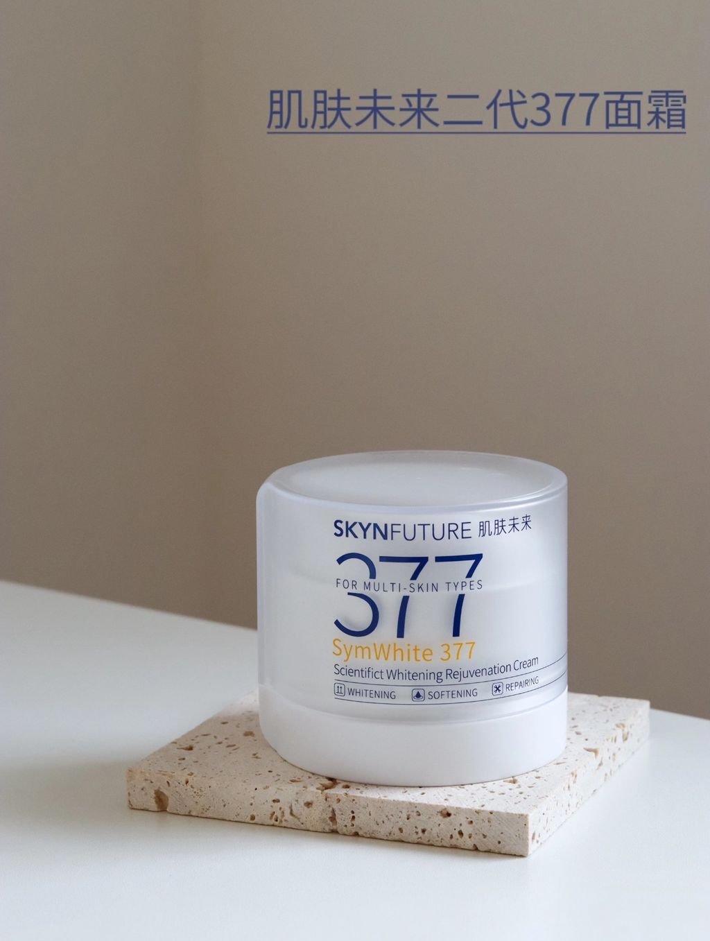 图像28-10-25 下午8.03 (3)