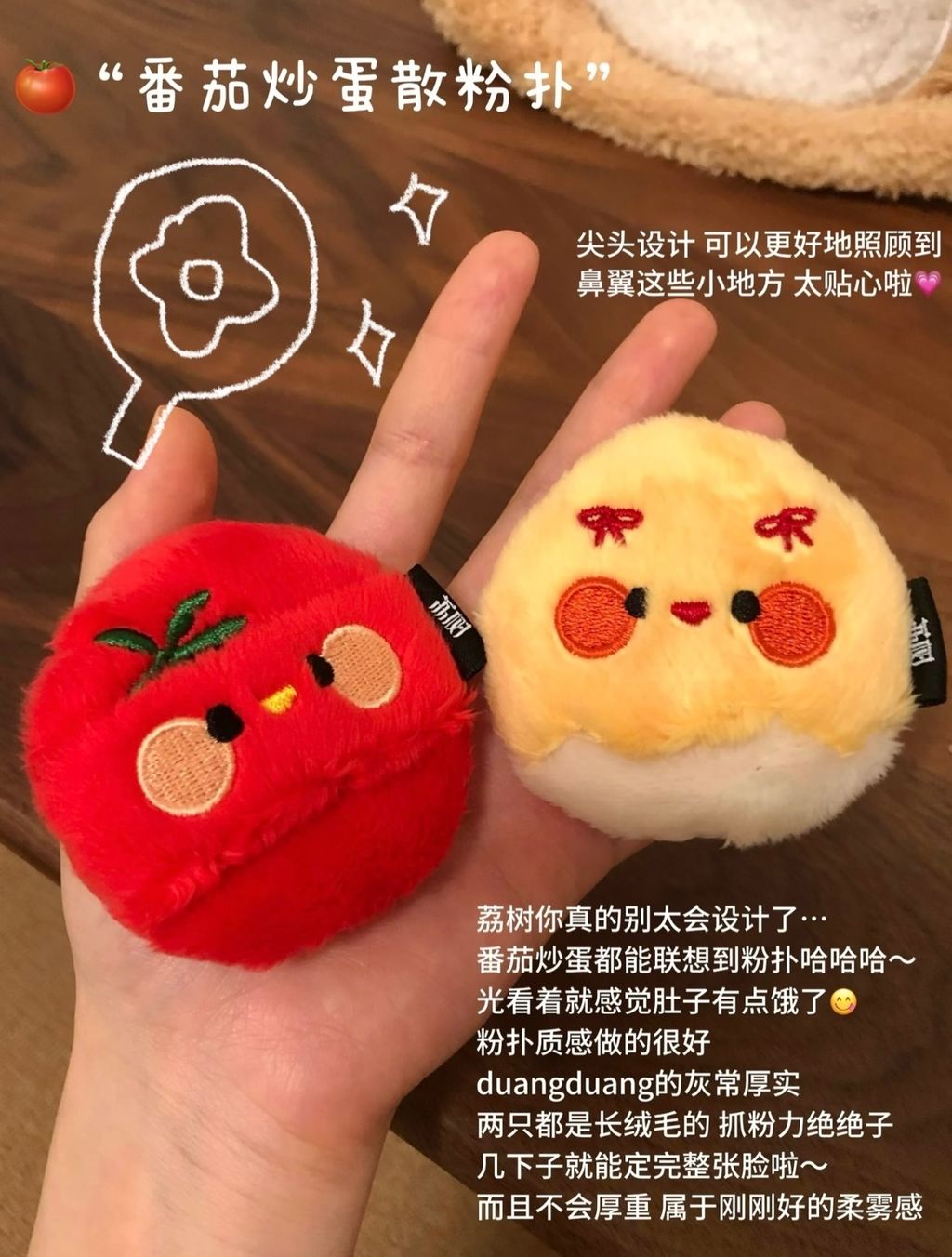 “番茄炒蛋散粉卦”