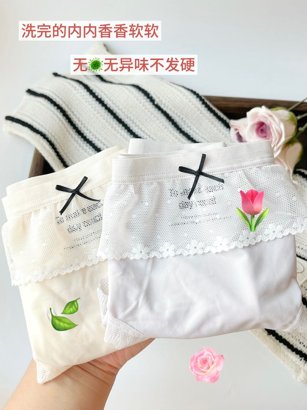 洗完的内内香香软软