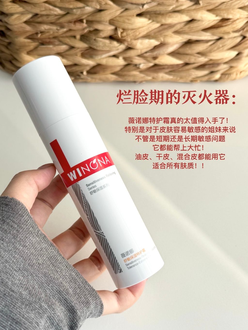 烂脸期的灭火器：