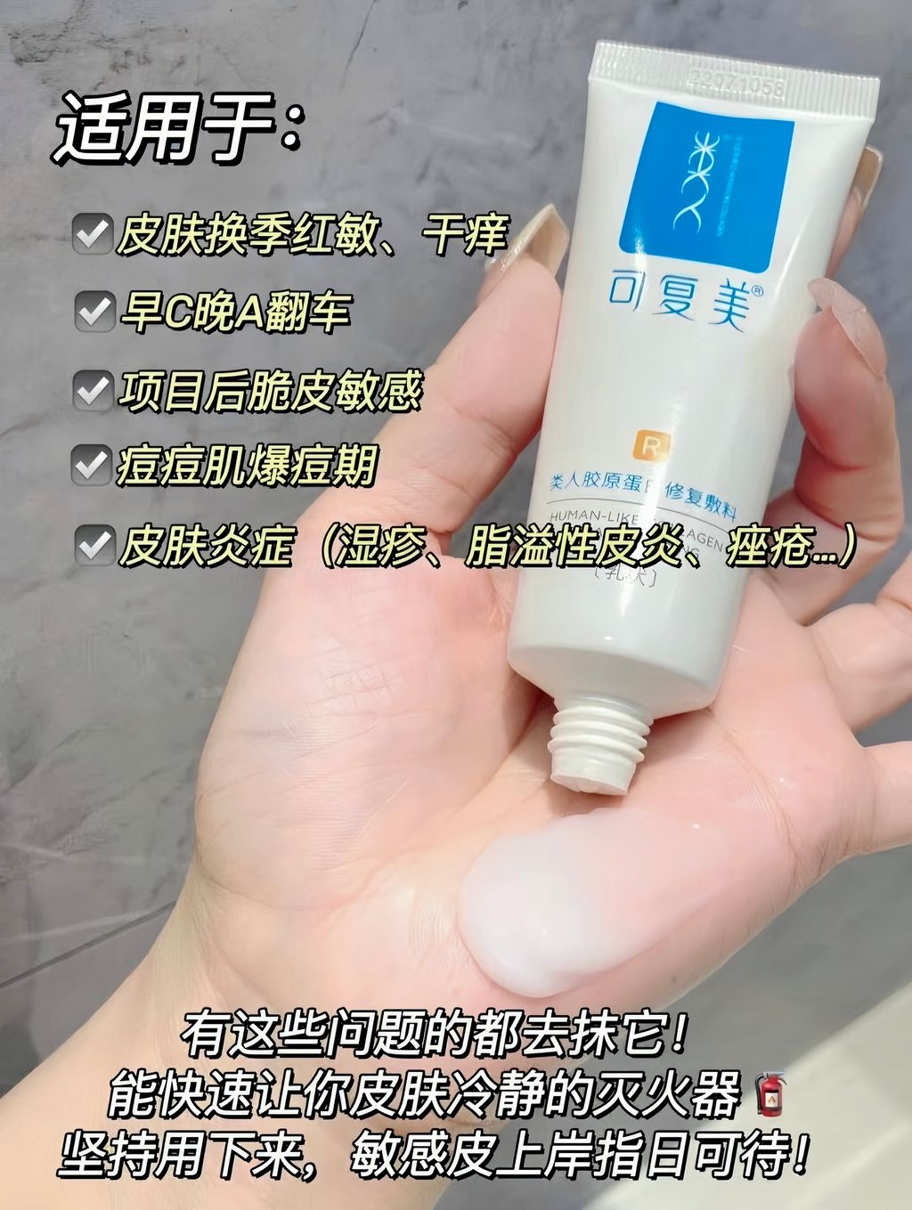 quality_restoration_20251002115848948