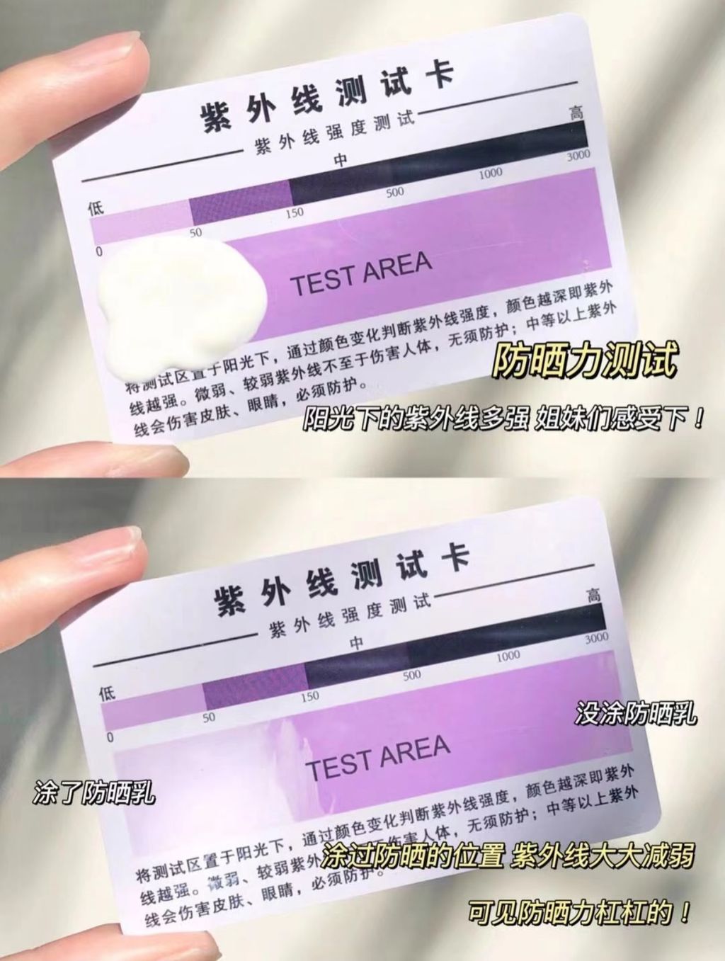 TEST AREA