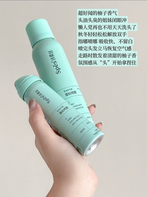 懒人党再也不用天天洗头了