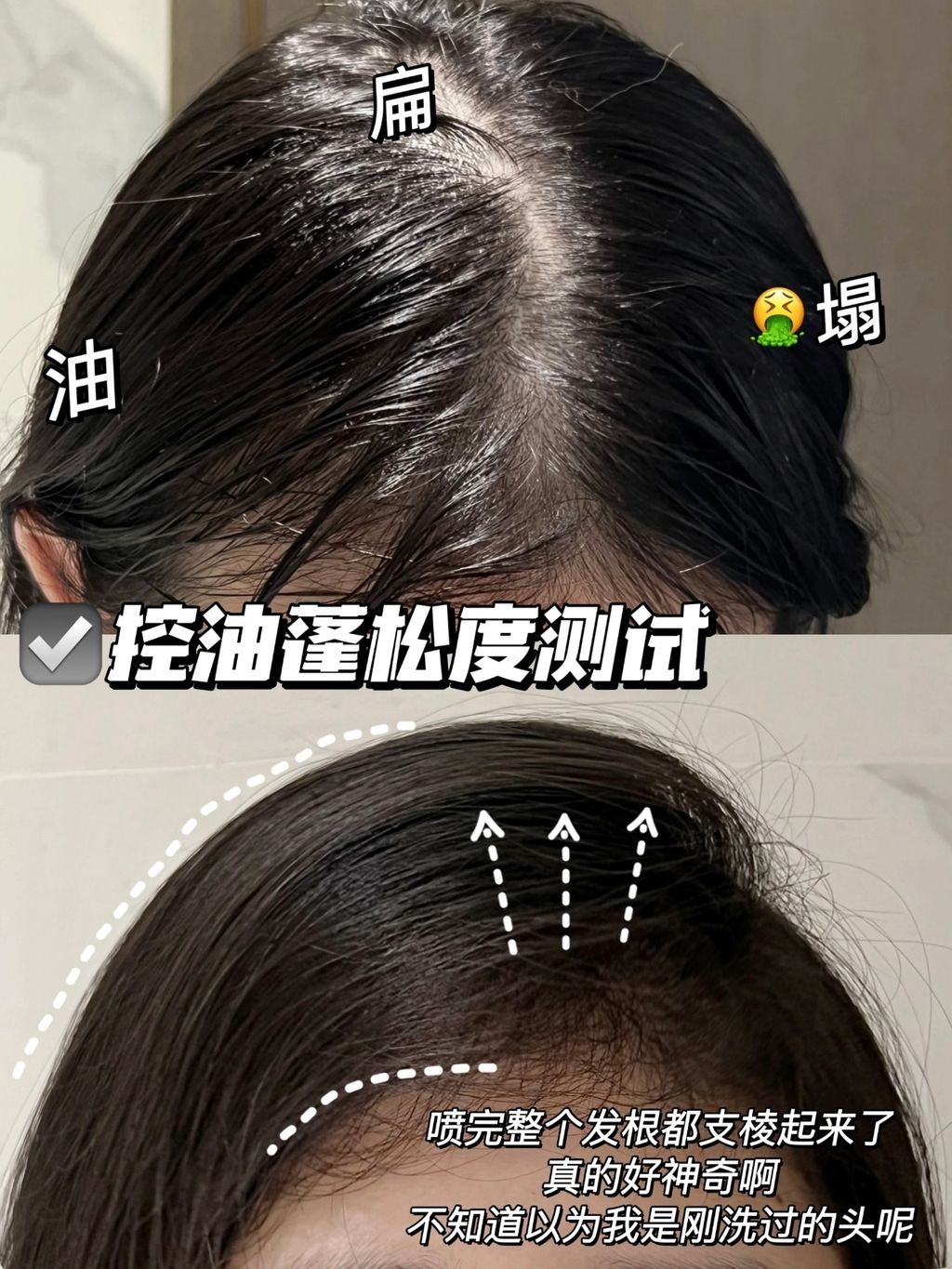 喷完整个发根都支楼起来了