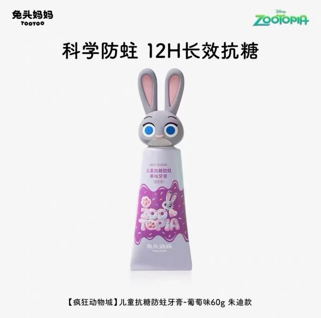 科学防蛀 12H长效抗糖