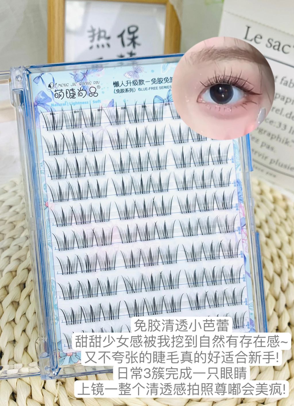 上镜一整个清透感拍照尊嘟会美疯！