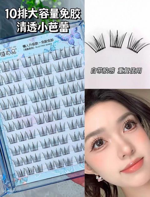 10排大容量免胶