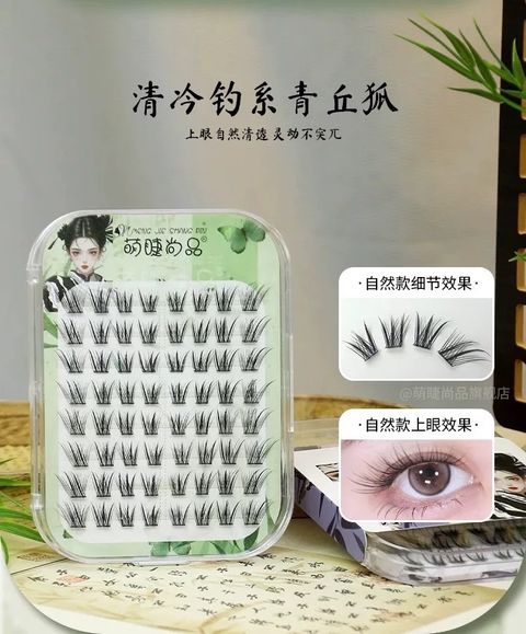 清冷钓系青丘狐