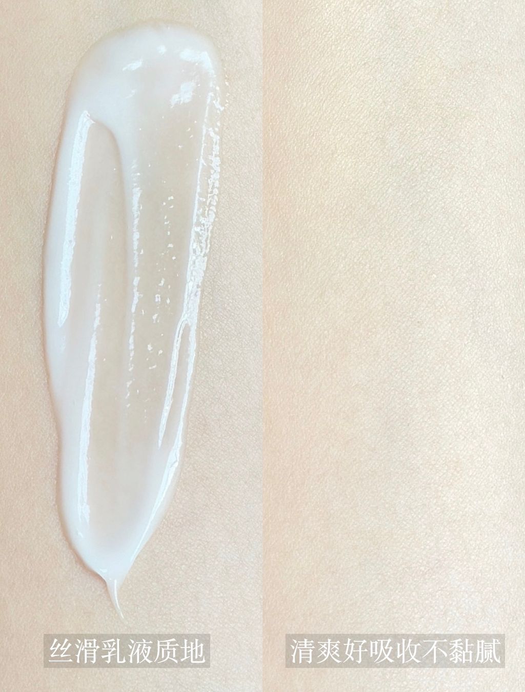 清爽好吸收不黏腻