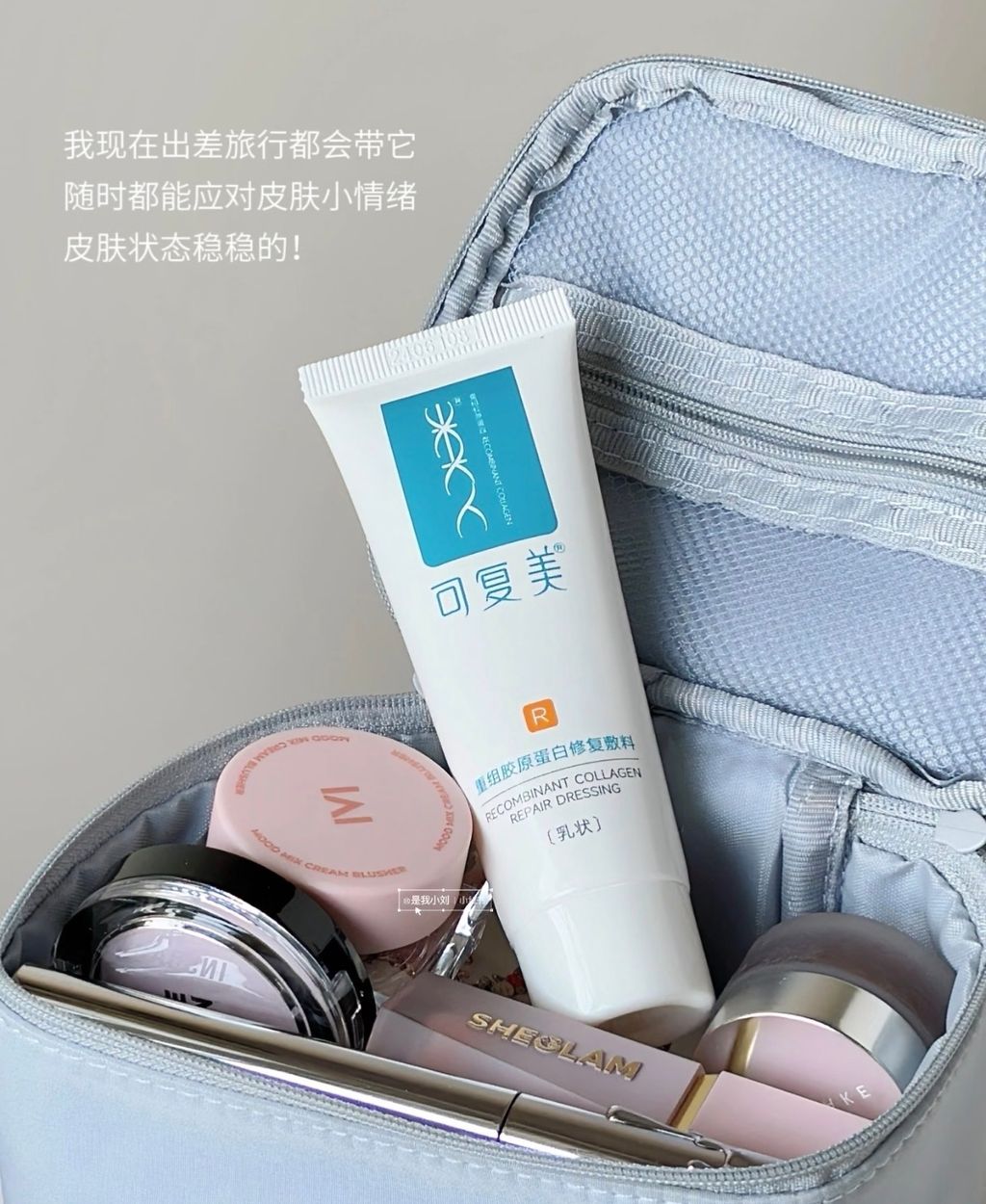 我现在出差旅行都会带它