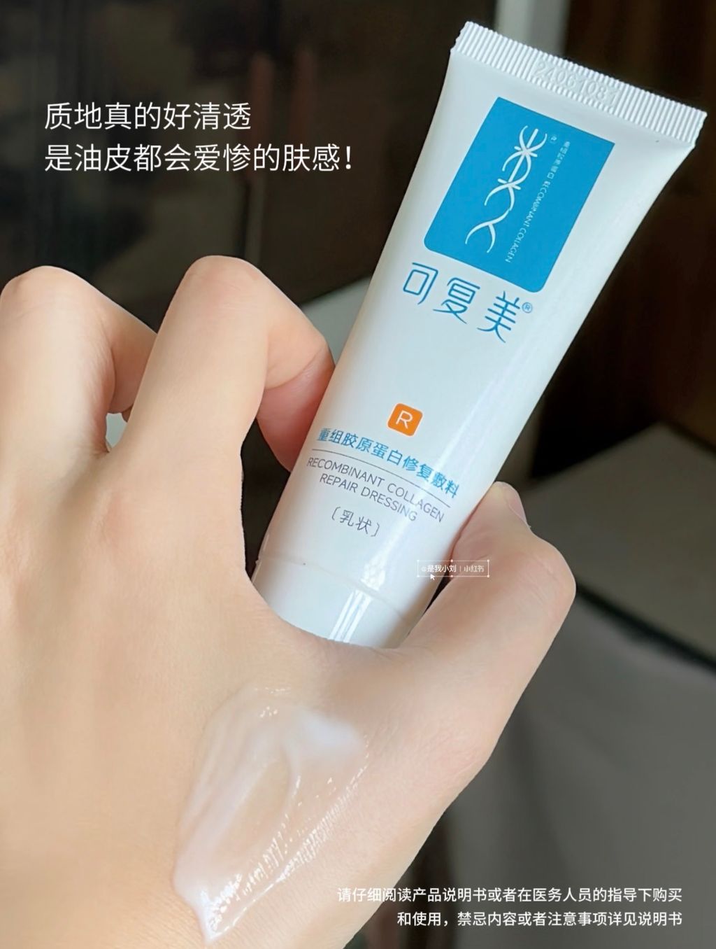 质地真的好清送