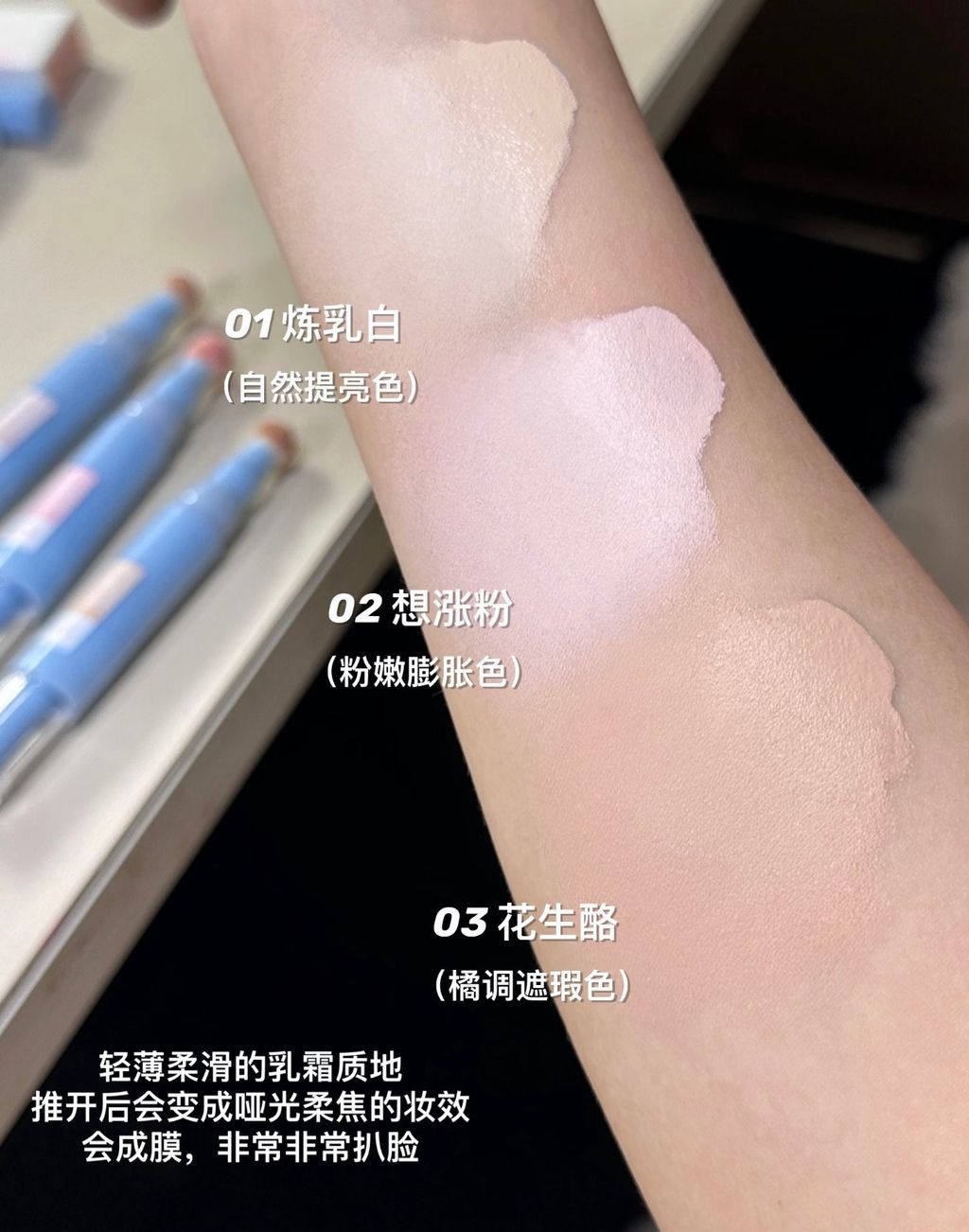 （自然提亮色）