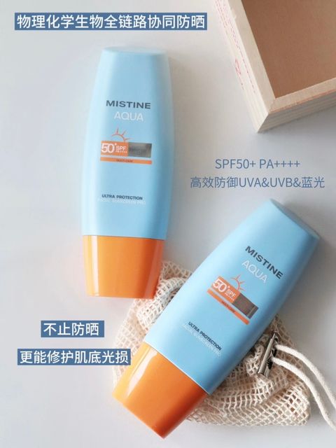 高效防御UVA&UVB&蓝光