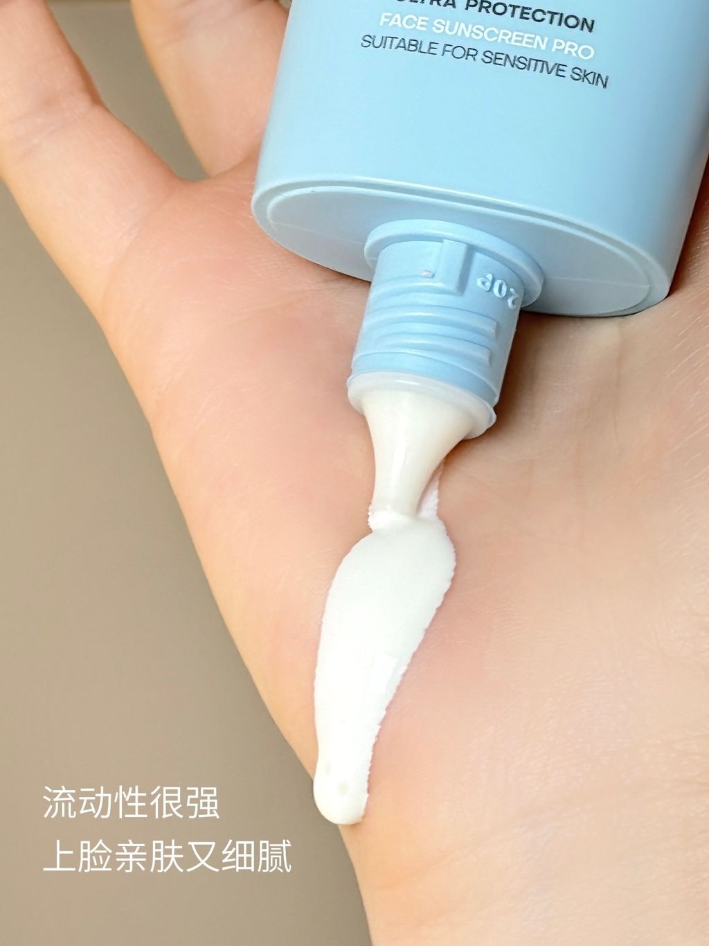 上脸亲肤又细腻