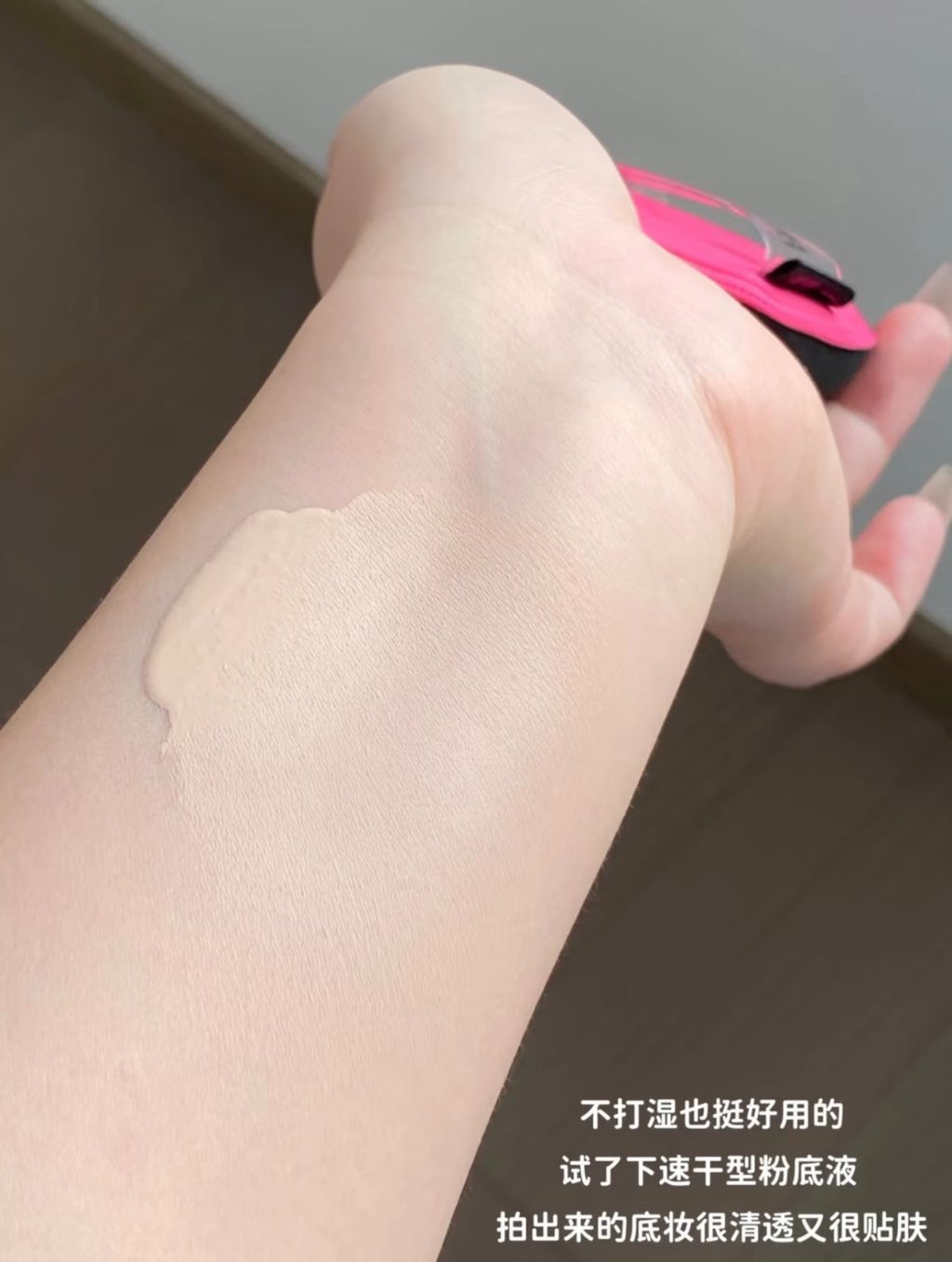 不打湿也挺好用的