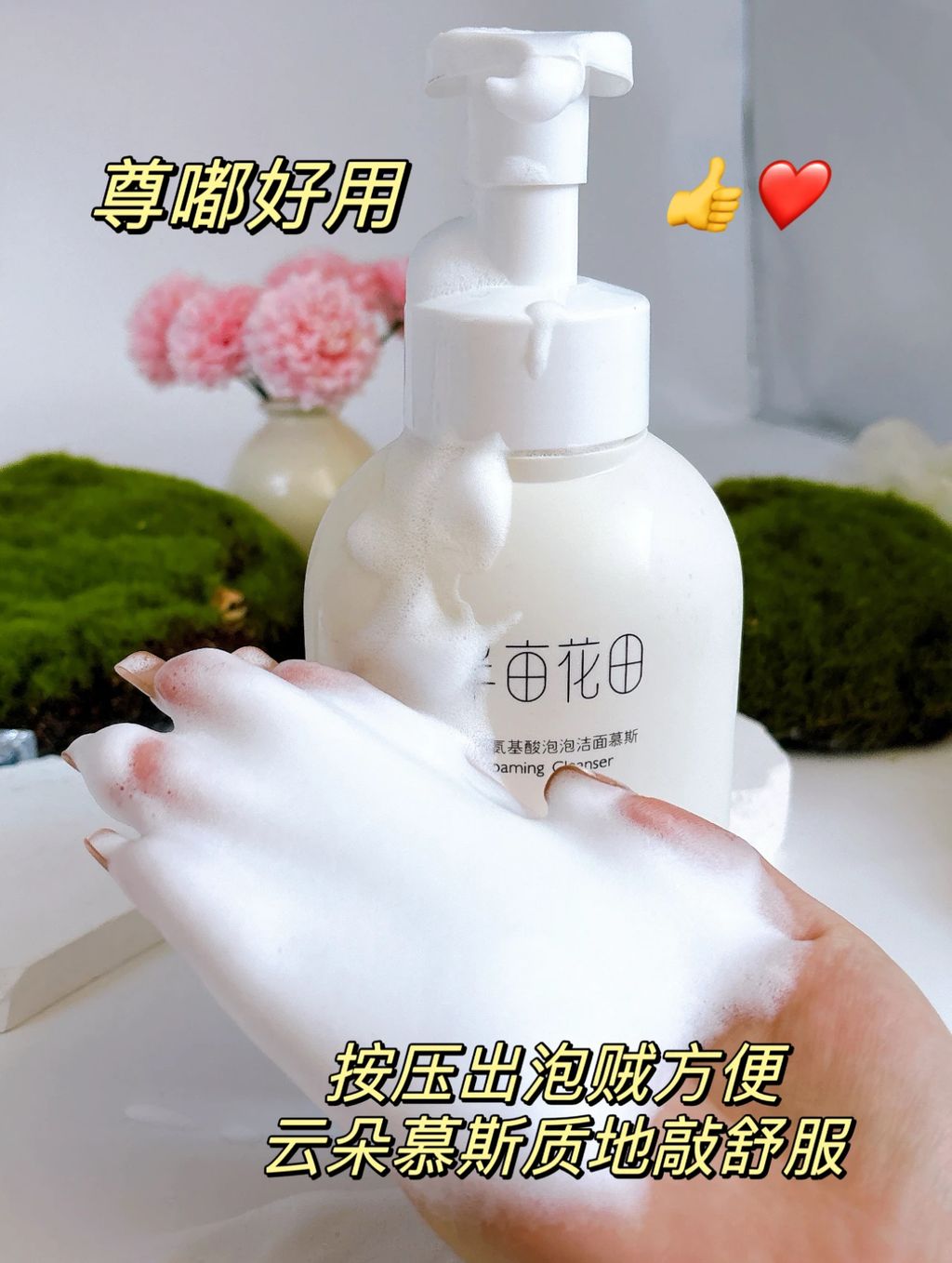 按压出泡贼方便