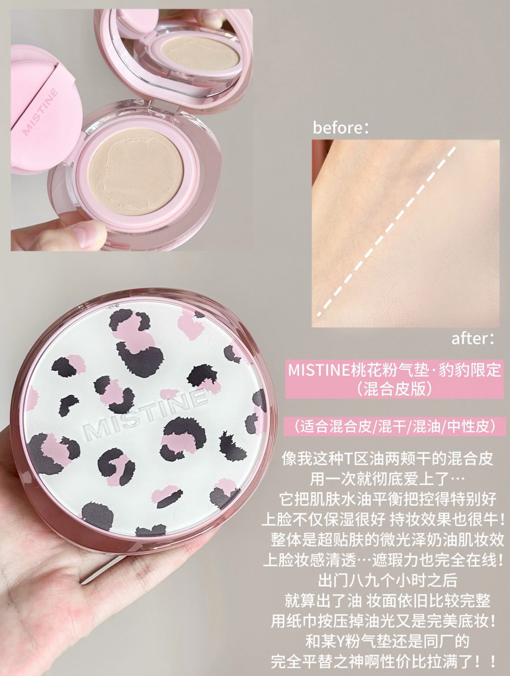 出门八九个小时之后