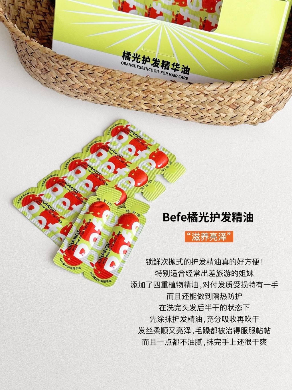 煮光护猿騎华浊